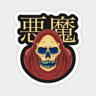 Evil Skull Japanese Magnet