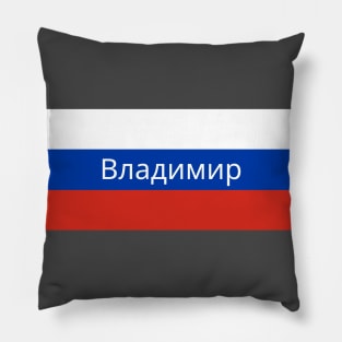 Vladimir City in Russian Flag Pillow