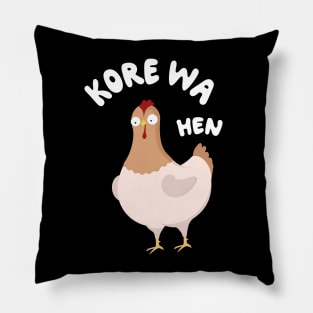 Funny Hen Kore wa Hen Pillow