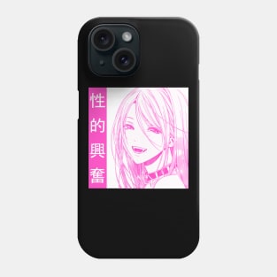 Aesthetic Japanese Girl 11 v2 Phone Case