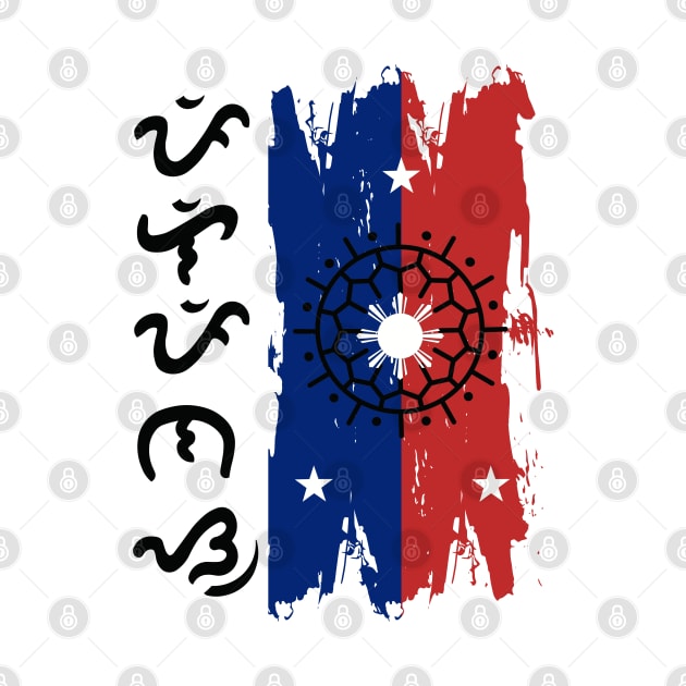 Baybayin word Pilipinas (Philippines) by Pirma Pinas