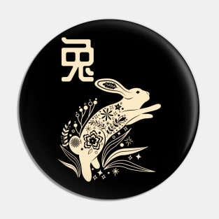 Born in Year of the Rabbit - Chinese Astrology - Hare Zodiac Sign Pin