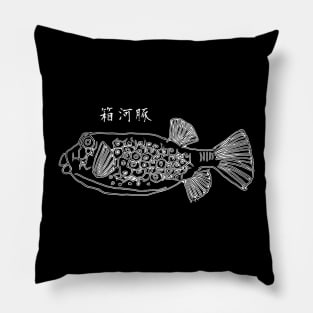 Geometric Wonders: The BoxFish Expedition Pillow