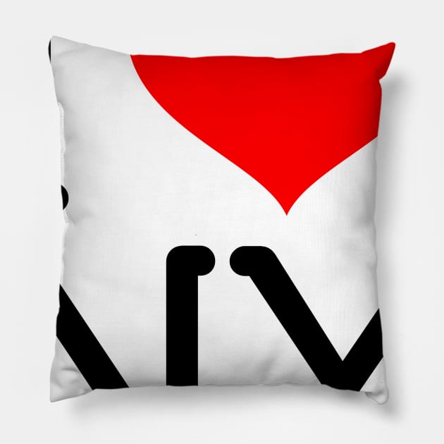 I Heart NY Pillow by Evlar