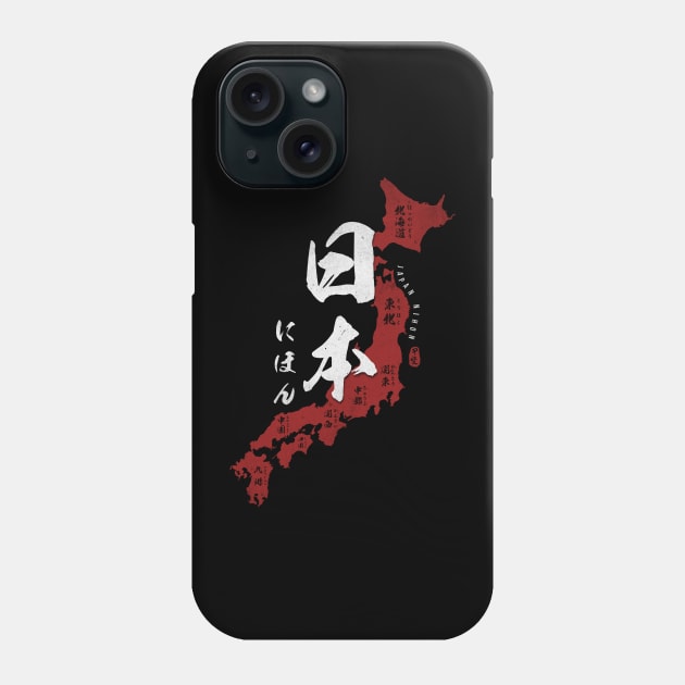 Map of Japan with Calligraphy Kanji Phone Case by Takeda_Art