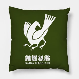 Saika Magoichi Crest with Name Pillow