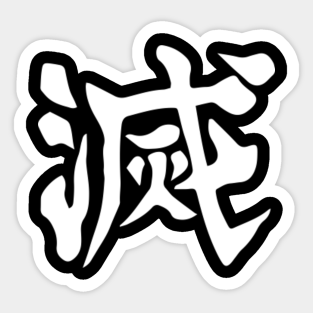 kny stickers teepublic