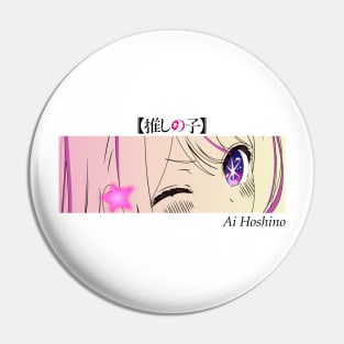 Ai Hoshino eyes v3 - Oshi no Ko Pin