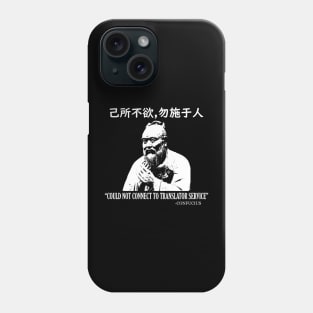 Confucius Famous Saying Phone Case