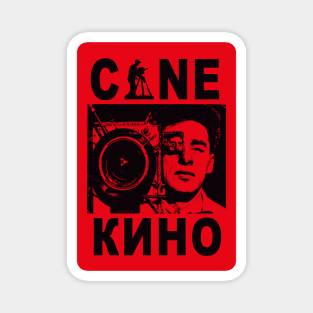 Cine! Kino! Movies! Magnet