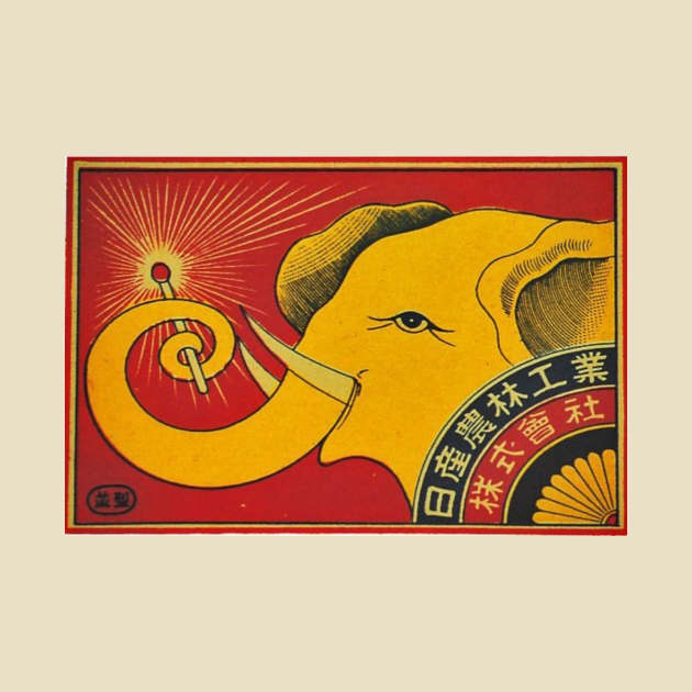 Matchbox elephant by Gourmet comics