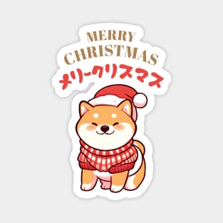 Merry Christmas Shiba Japanese Magnet