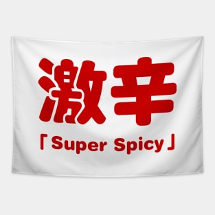 Super Spicy 激辛 Tapestry