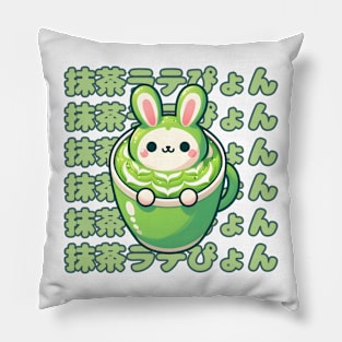 Kawaii Matcha Latte-pyon Pillow