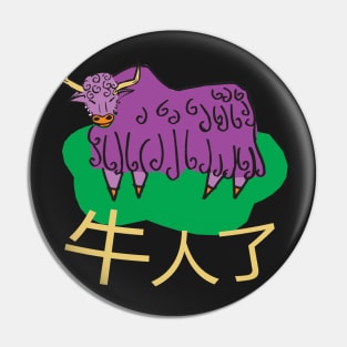 Funny Chinese new Year of the Ox 2021 Pin