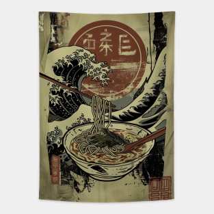 Japanese Poster Design 13/15 Tapestry