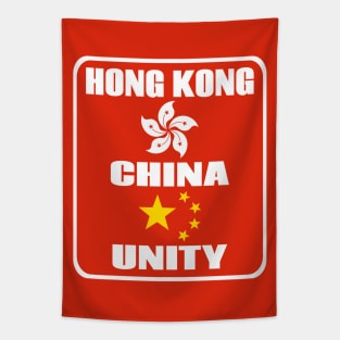 Hong Kong China Unity Tapestry