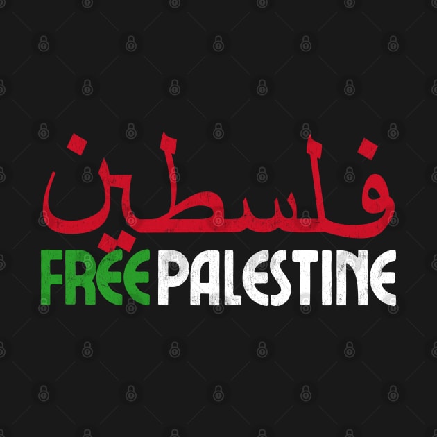 Free Palestine / Retro Style Design by DankFutura