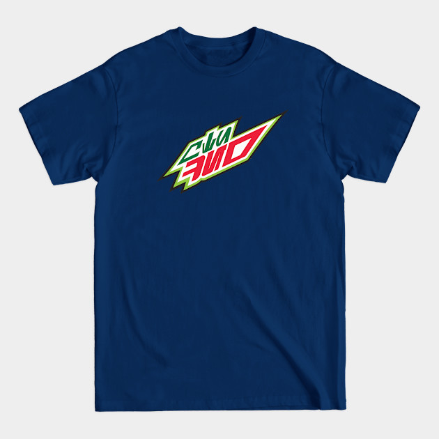 Disover Galactic Dew - Star Wars - T-Shirt