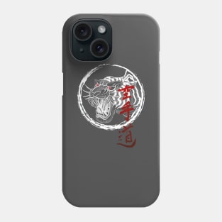 Karate tiger 2.0 Phone Case