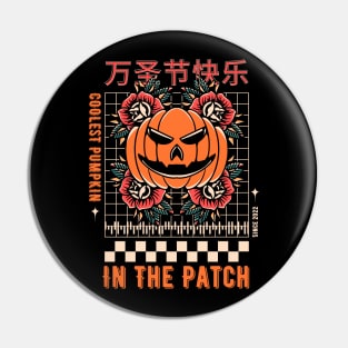 Coolest Pumpkin In The Patch Pin