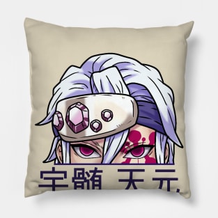 Uzui Tengen Hashira Sound Pillow