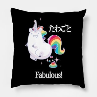 Fabulous Unicorn Pillow