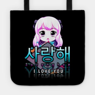 Saranghae - I Love You - Korean Quote Tote