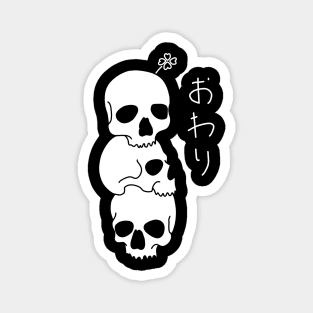 Simple line skull design Magnet