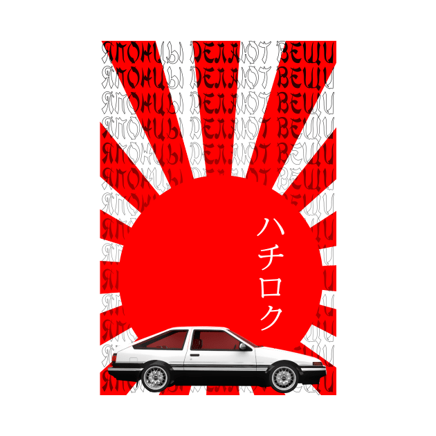 Hachiroku by nagai