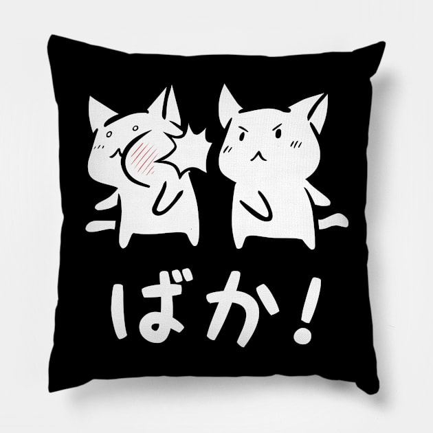 Baka Neko Cats Otaku Pillow by Anime Gadgets