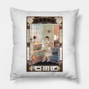 Dancing Like a Party Electric Company Vintage Chinese Advertisement Pillow