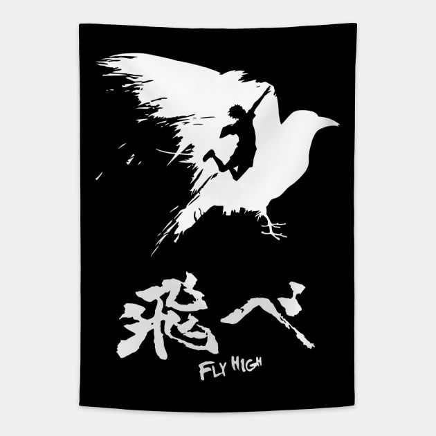 Tapestry haikyuu best sale