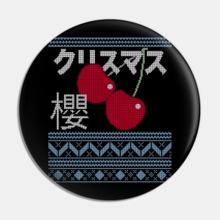 Cherry Ugly Christmas and Holiday Cool Japanese Kanji Pin