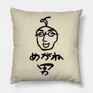 Megane Otoko (A man with glasses) Pillow