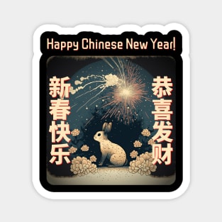 Chinese New Year - Year of the Rabbit v3 Magnet