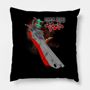 the YAMATO Pillow