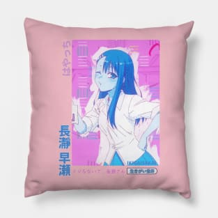 You're always so serious, Senpai. Let's have some fun for once Pillow