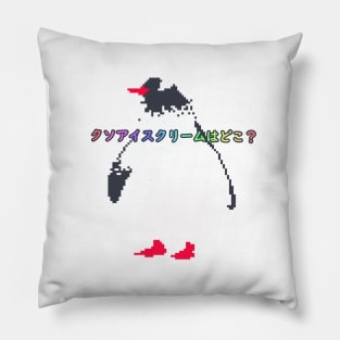 Retro Pixel Art Penguin Ice cream Pillow