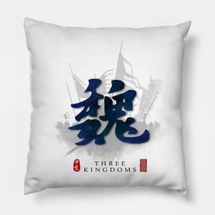 Three Kingdoms "WEI" Calligraphy Art Pillow