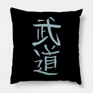 Budo Pillow