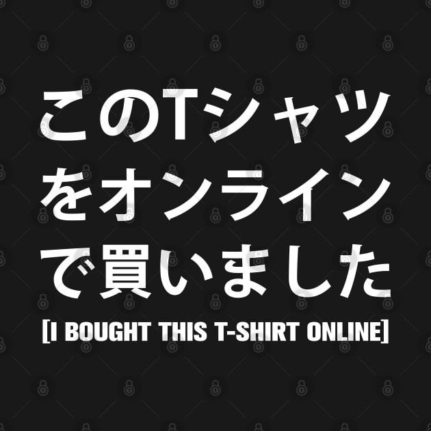 I Bought This T-Shirt Online Japanese by MoustacheRoboto