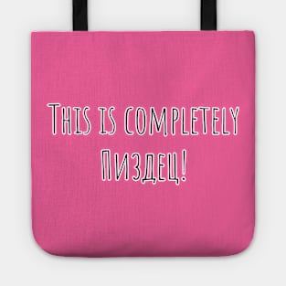 This is completely пиздец! Tote