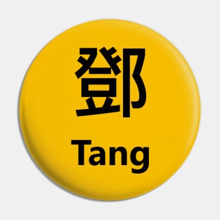 Chinese Surname Tang 鄧 Pin