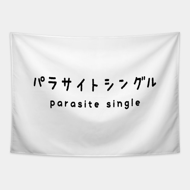 parasite single パラサイトシングル Tapestry by tinybiscuits