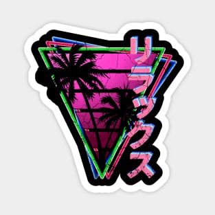 Distressed Pink Synthwave 80s Retro Relax Rirakkusu Magnet