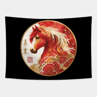 Chinese Zodiac Year of the Horse Tapestry