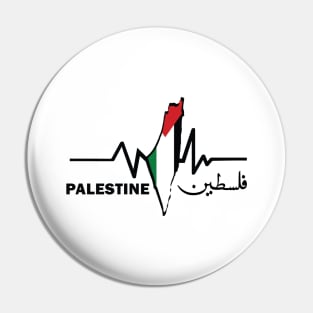 Lovely Palestine heartbeat , minimalist Palestine Pin