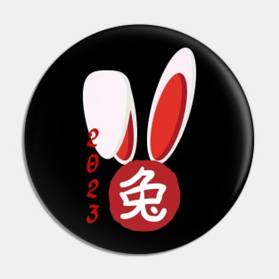 Happy Year of the Rabbit! Pin