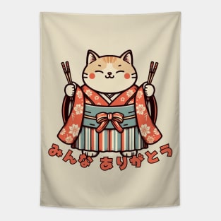 Japanese cat Minna Arigato Tapestry